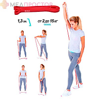 Эспандер-лента, ширина 2,1 см (5-22 кг)