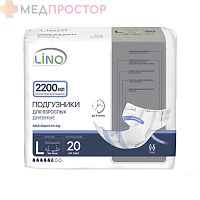 Подгузники для взрослых дневные LINO 20 шт. р.L