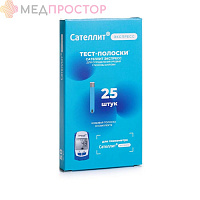 Тест-полоски Сателлит экспресс
