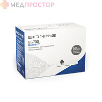 Тест-полоски Bionime GS 700, 50 шт